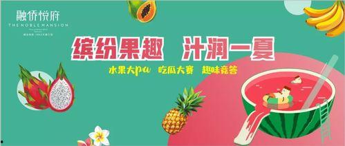 吃瓜群众专栏在线阅读,在线阅读的趣味与深度