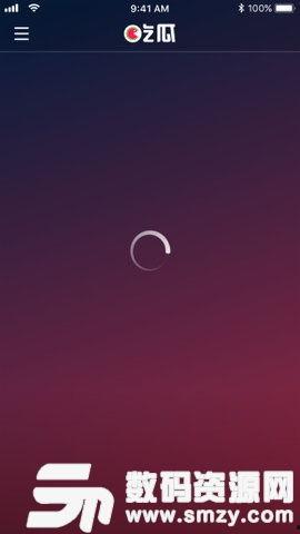 吃瓜娱乐下载,轻松获取热门资讯，畅享娱乐盛宴