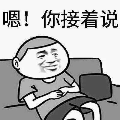 娱乐吃瓜酱哪里出了问题