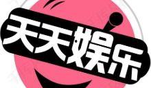 娱乐八卦吃瓜网站