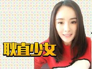 我用吃瓜系统捧红半个娱乐圈,娱乐圈半壁江山星光熠熠