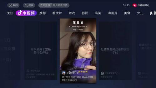 娱乐吃瓜视频模板照片高清