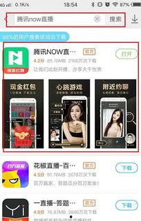 娱乐吃瓜君直播入口,带你畅游娱乐圈的幕后故事