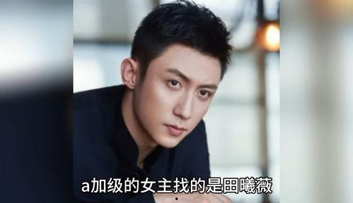 娱乐圈爆料吃瓜肖战