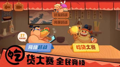 蘑菇娱乐吃瓜社