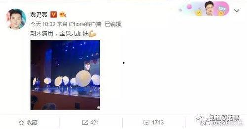 娱乐718吃瓜密码,解码明星幕后故事