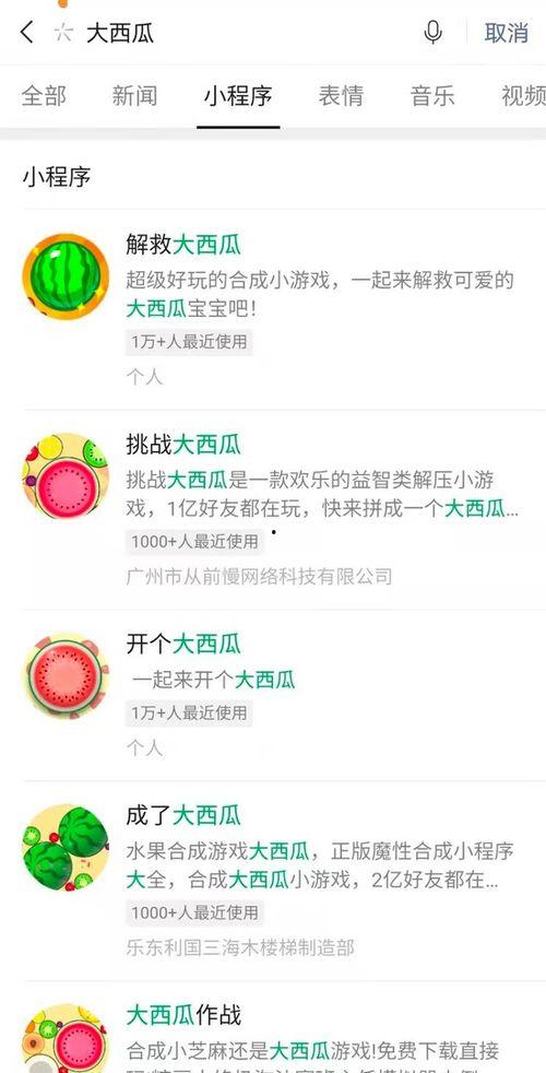 吃瓜大瓜娱乐圈百度网盘,吃瓜群众必看百度网盘独家内容