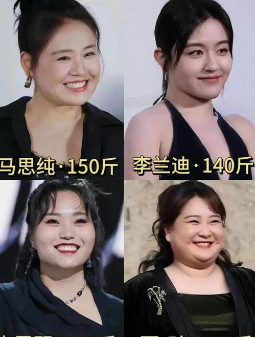 娱乐八卦吃瓜一姐视频