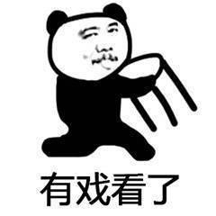 吃瓜表情怎么回,网络热词背后的文化现象