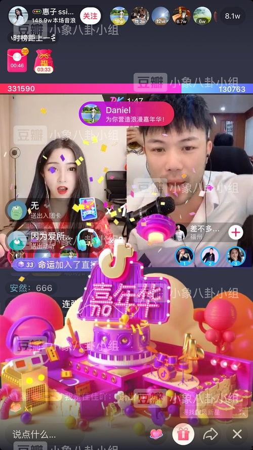 娱乐吃瓜君2月,明星幕后故事大曝光！