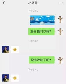 吃瓜表情是什么意思怎么回复,吃瓜表情背后的含义及巧妙回复技巧