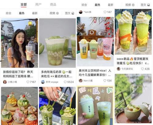 娱乐吃瓜壁纸下载