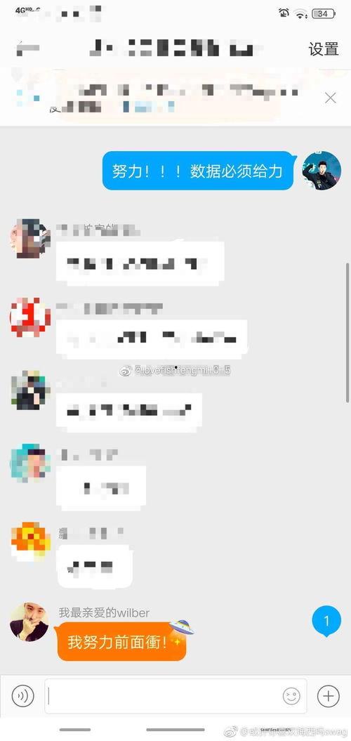 娱乐吃瓜壁纸下载