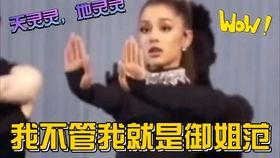 娱乐吃瓜大胖子是谁啊,网络红人的崛起之路